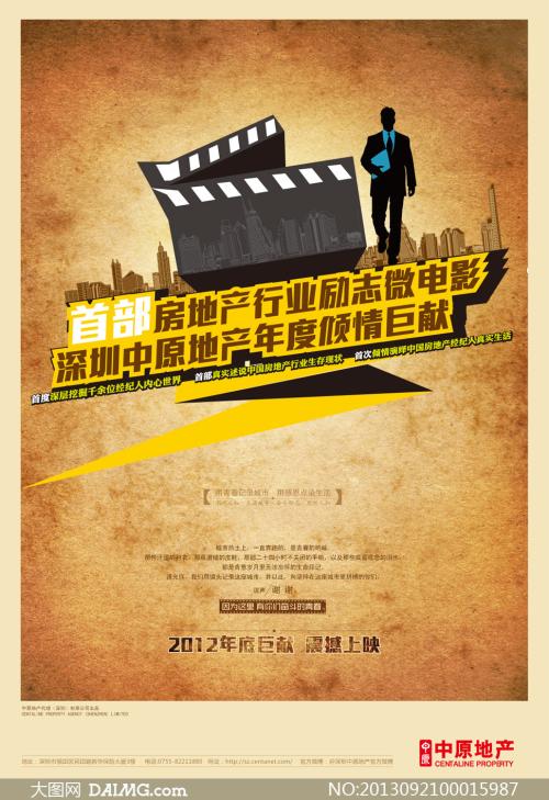 格勒诺布尔-阿尔卑斯大学联盟 Business diploma